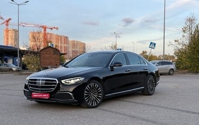 Mercedes-Benz S-Класс, 2021 год, 8 490 000 рублей, 1 фотография