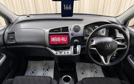 Honda Stream II, 2011 год, 1 499 999 рублей, 16 фотография