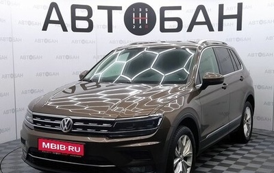 Volkswagen Tiguan II, 2017 год, 2 460 000 рублей, 1 фотография