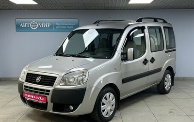 Fiat Doblo I, 2007 год, 660 000 рублей, 1 фотография
