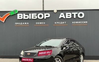 Geely Emgrand EC7, 2014 год, 590 000 рублей, 1 фотография