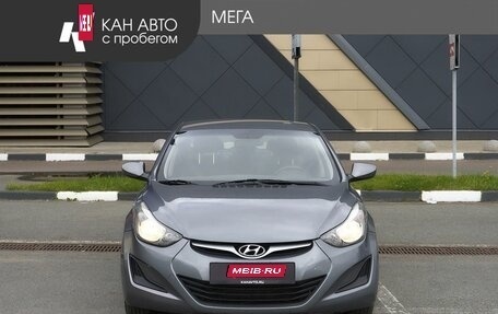 Hyundai Elantra V, 2015 год, 1 348 000 рублей, 3 фотография