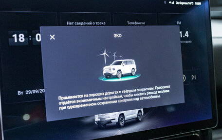 Haval H9, 2024 год, 3 999 700 рублей, 19 фотография