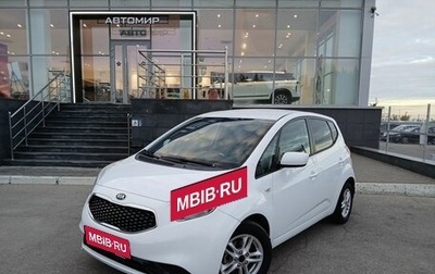 KIA Venga I, 2015 год, 1 300 000 рублей, 1 фотография