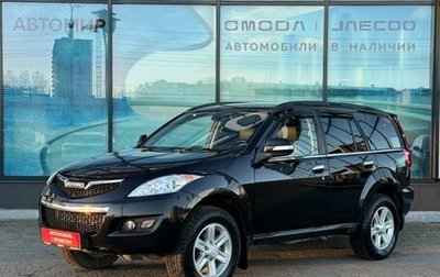 Haval H5 I, 2021 год, 1 557 000 рублей, 1 фотография
