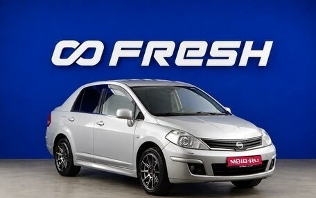 Nissan Tiida, 2011 год, 649 077 рублей, 1 фотография