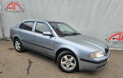 Skoda Octavia IV, 2002 год, 315 000 рублей, 1 фотография