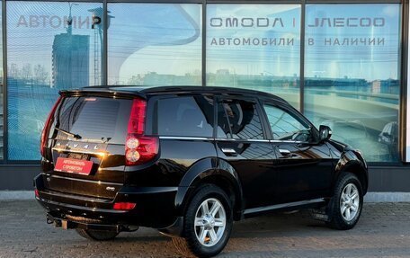 Haval H5 I, 2021 год, 1 557 000 рублей, 5 фотография