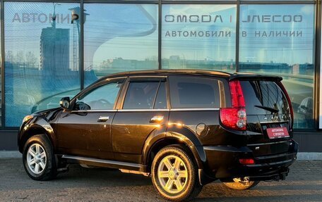 Haval H5 I, 2021 год, 1 557 000 рублей, 7 фотография
