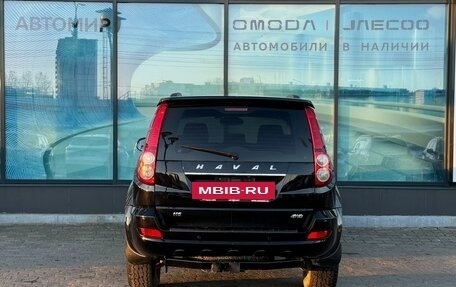 Haval H5 I, 2021 год, 1 557 000 рублей, 6 фотография