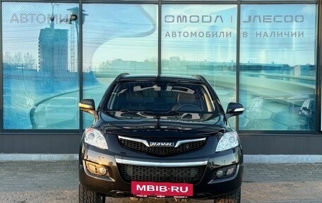 Haval H5 I, 2021 год, 1 557 000 рублей, 2 фотография