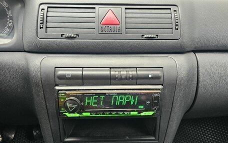 Skoda Octavia IV, 2002 год, 315 000 рублей, 15 фотография