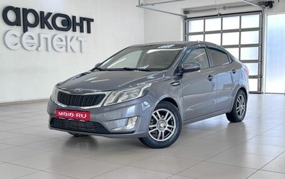 KIA Rio III рестайлинг, 2014 год, 815 000 рублей, 1 фотография