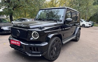 Mercedes-Benz G-Класс W463 рестайлинг _iii, 2021 год, 13 000 000 рублей, 1 фотография
