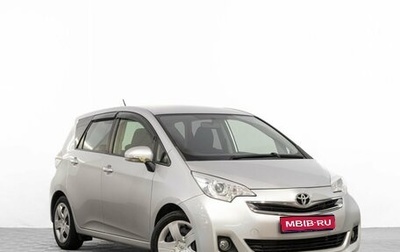 Toyota Ractis II, 2015 год, 969 000 рублей, 1 фотография