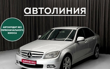 Mercedes-Benz C-Класс, 2007 год, 1 020 000 рублей, 1 фотография