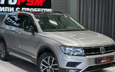 Volkswagen Tiguan II, 2019 год, 2 770 000 рублей, 1 фотография
