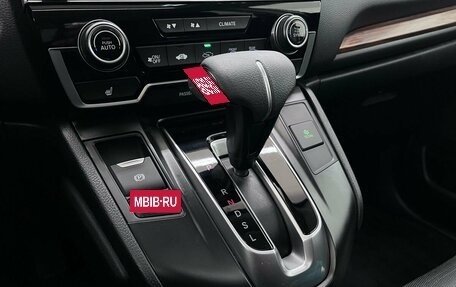 Honda CR-V IV, 2019 год, 2 330 000 рублей, 29 фотография