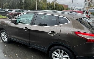 Nissan Qashqai, 2014 год, 1 950 000 рублей, 1 фотография