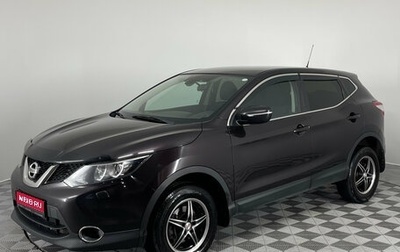 Nissan Qashqai, 2014 год, 1 430 000 рублей, 1 фотография