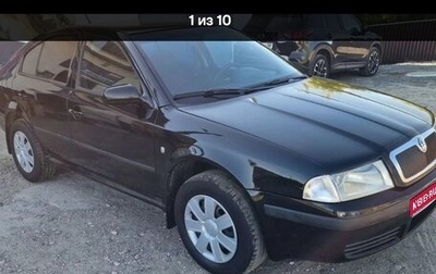 Skoda Octavia IV, 2006 год, 545 000 рублей, 1 фотография