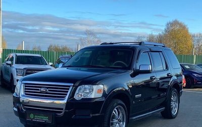 Ford Explorer IV, 2008 год, 1 450 000 рублей, 1 фотография