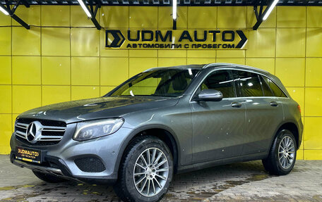Mercedes-Benz GLC, 2015 год, 2 349 000 рублей, 1 фотография