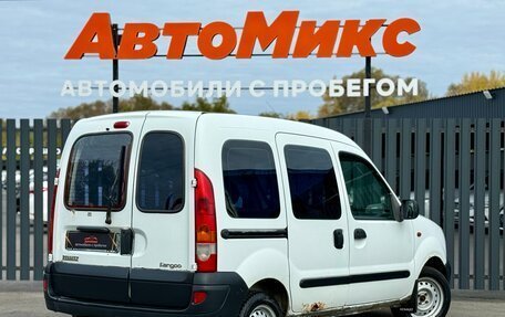 Renault Kangoo II рестайлинг, 2005 год, 270 000 рублей, 4 фотография