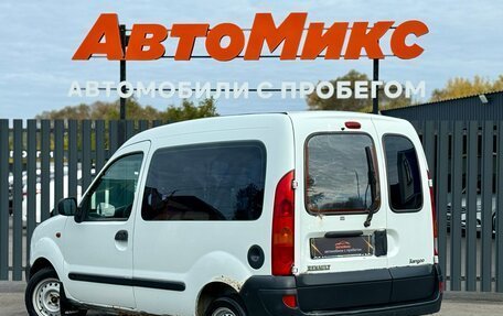 Renault Kangoo II рестайлинг, 2005 год, 270 000 рублей, 7 фотография