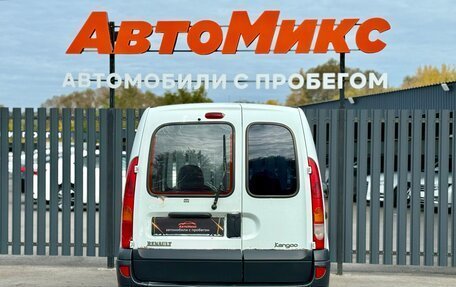 Renault Kangoo II рестайлинг, 2005 год, 270 000 рублей, 5 фотография