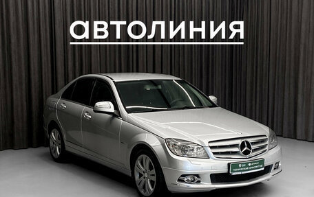 Mercedes-Benz C-Класс, 2007 год, 1 020 000 рублей, 3 фотография