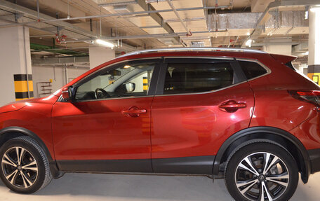 Nissan Qashqai, 2020 год, 2 420 000 рублей, 2 фотография