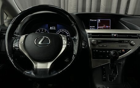 Lexus RX III, 2013 год, 1 999 777 рублей, 24 фотография
