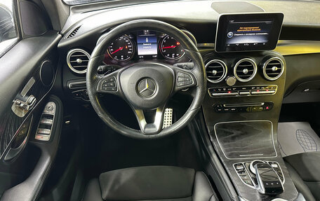 Mercedes-Benz GLC, 2015 год, 2 349 000 рублей, 14 фотография