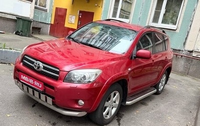 Toyota RAV4, 2008 год, 1 200 000 рублей, 1 фотография