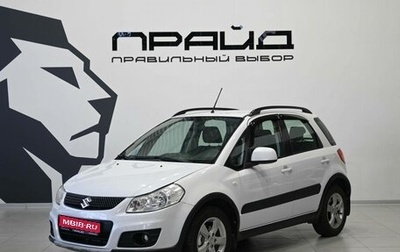 Suzuki SX4 II рестайлинг, 2012 год, 829 900 рублей, 1 фотография