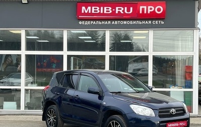 Toyota RAV4, 2008 год, 925 000 рублей, 1 фотография