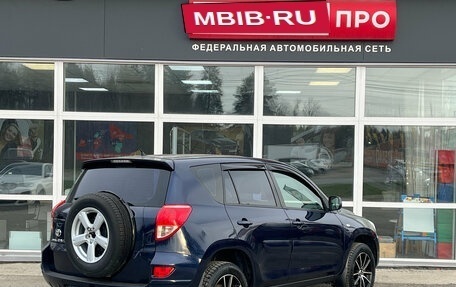 Toyota RAV4, 2008 год, 925 000 рублей, 4 фотография
