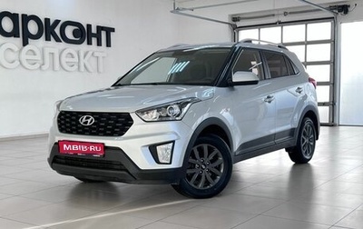 Hyundai Creta I рестайлинг, 2021 год, 2 070 000 рублей, 1 фотография