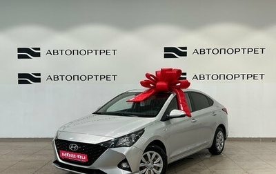 Hyundai Solaris II рестайлинг, 2021 год, 1 399 000 рублей, 1 фотография