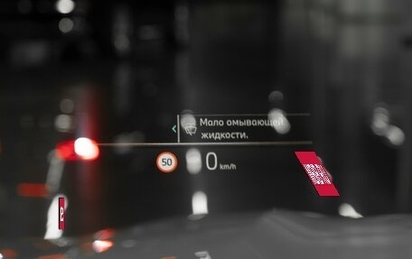BMW X7, 2024 год, 13 600 000 рублей, 19 фотография
