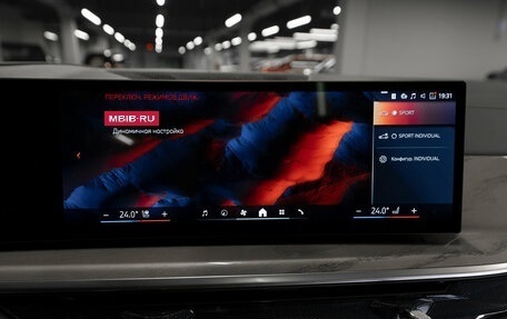BMW X7, 2024 год, 13 600 000 рублей, 34 фотография