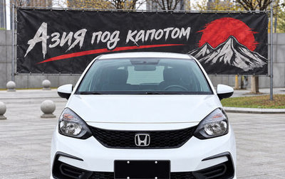 Honda Fit, 2023 год, 1 376 000 рублей, 1 фотография
