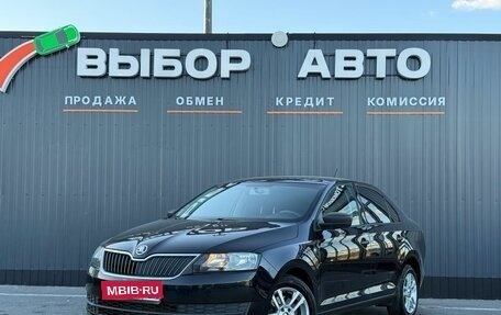 Skoda Rapid I, 2014 год, 1 080 000 рублей, 1 фотография