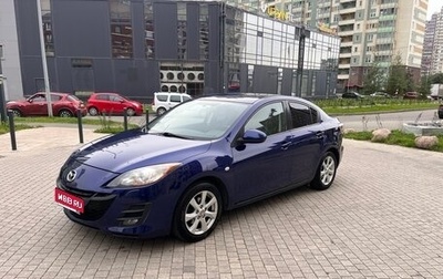 Mazda 3, 2011 год, 699 900 рублей, 1 фотография