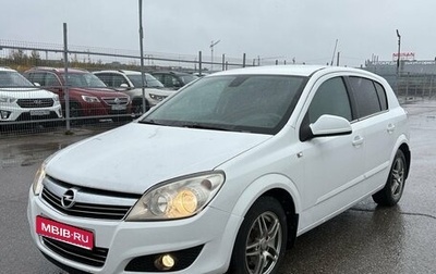 Opel Astra H, 2011 год, 435 000 рублей, 1 фотография