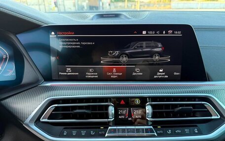 BMW X5, 2021 год, 7 900 000 рублей, 26 фотография