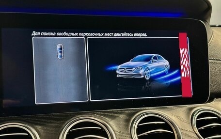 Mercedes-Benz E-Класс, 2018 год, 3 066 000 рублей, 19 фотография