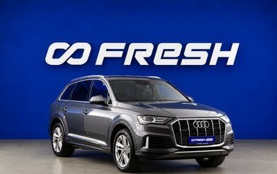 Audi Q7, 2020 год, 5 449 077 рублей, 1 фотография