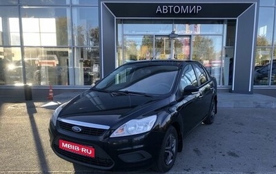 Ford Focus II рестайлинг, 2010 год, 580 000 рублей, 1 фотография